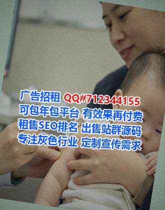 通河IVF清洁服务公司